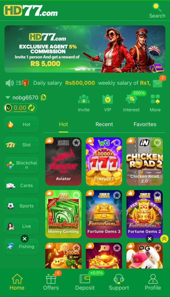 HD77 Game