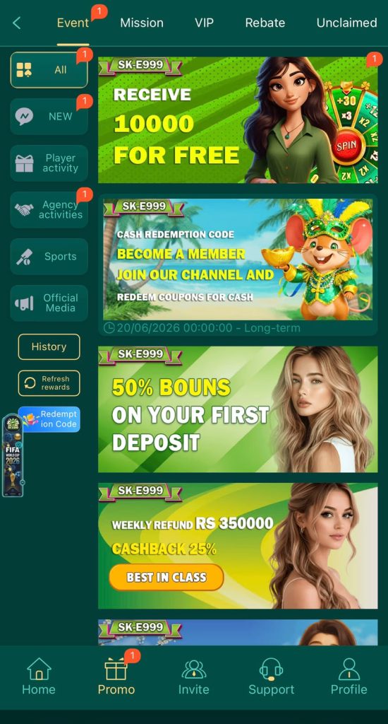 SK E999 Game