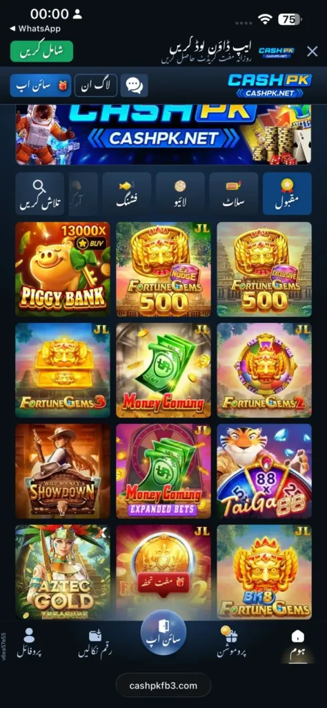 CASHPK Game